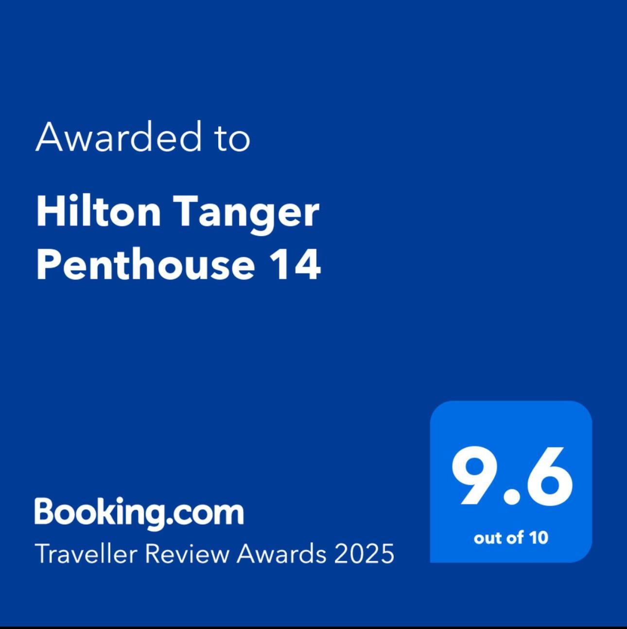 דירות Hilton Tanger Penthouse 14 מראה חיצוני תמונה